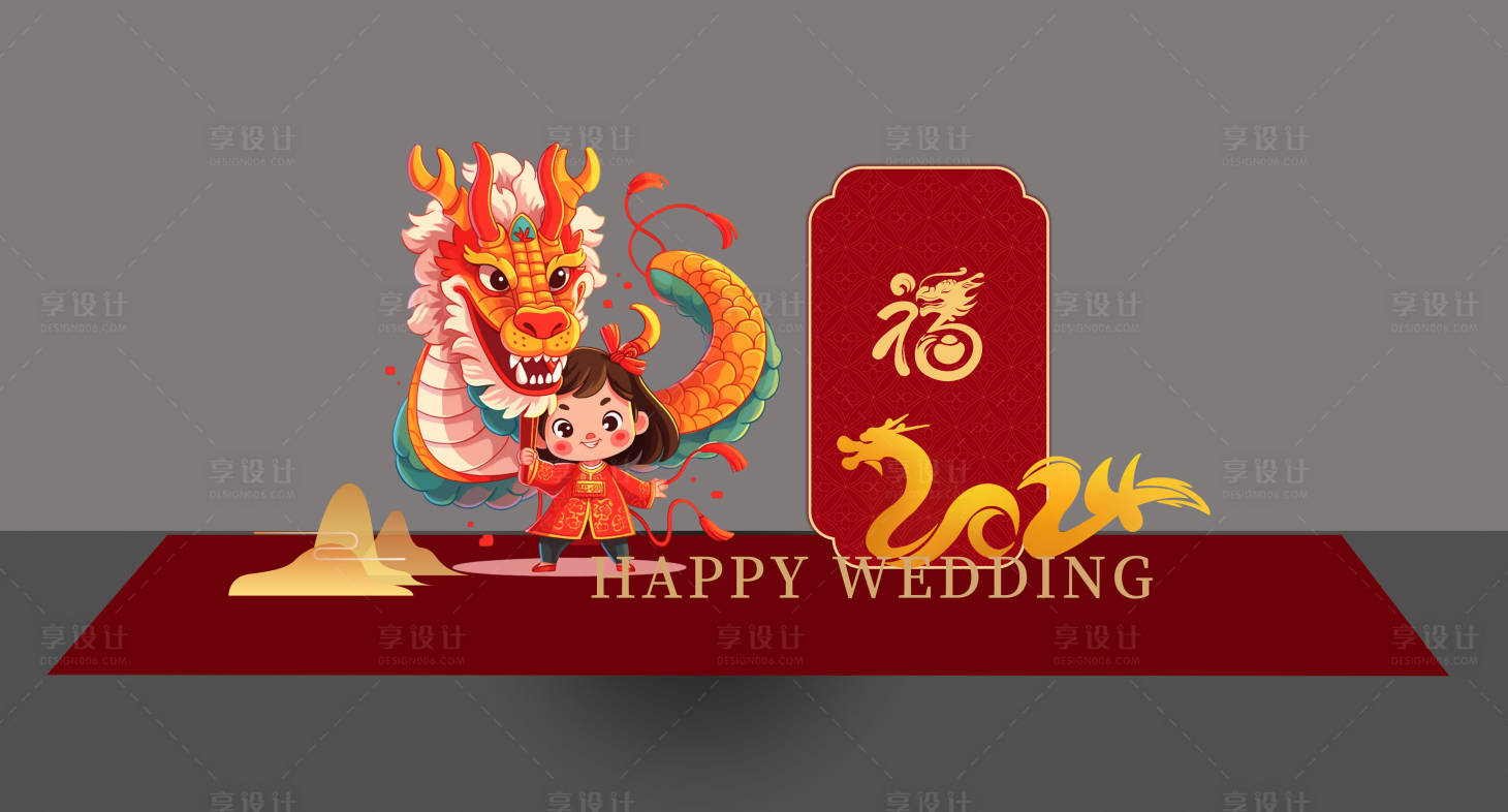 源文件下载【享设计】搜索编号：31910021906684799【春节舞狮】
