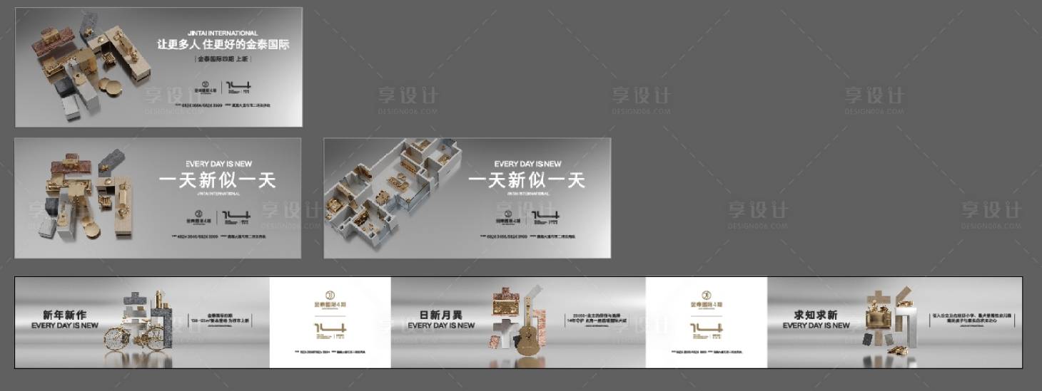 源文件下载【享设计】搜索编号：86500021905842000【围挡】