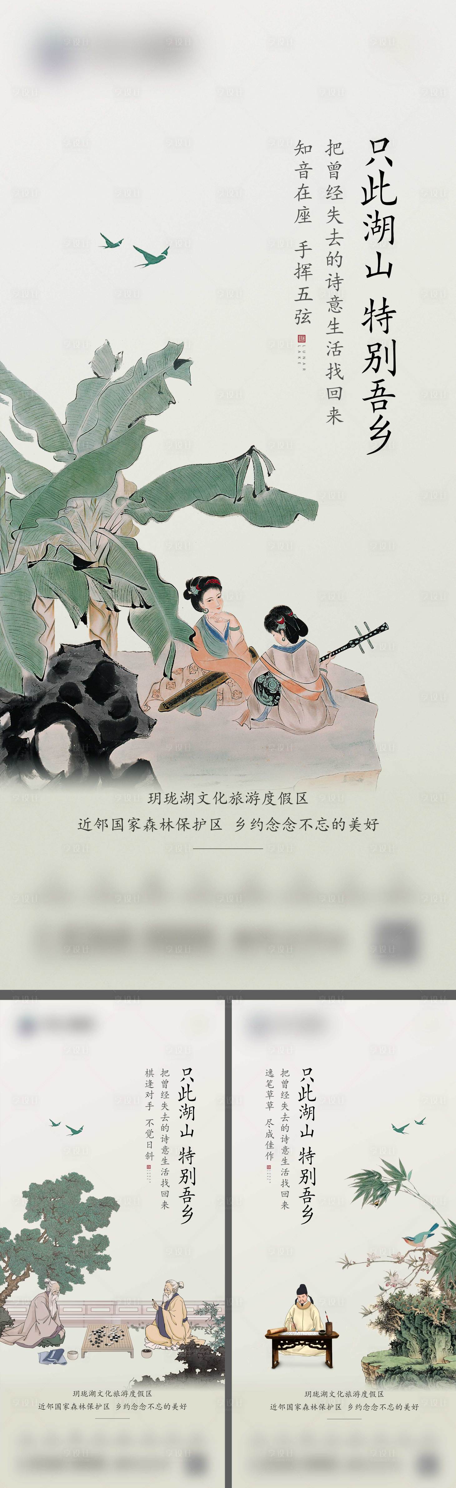 源文件下载【地产湖山价值点海报】编号：46400022156166616