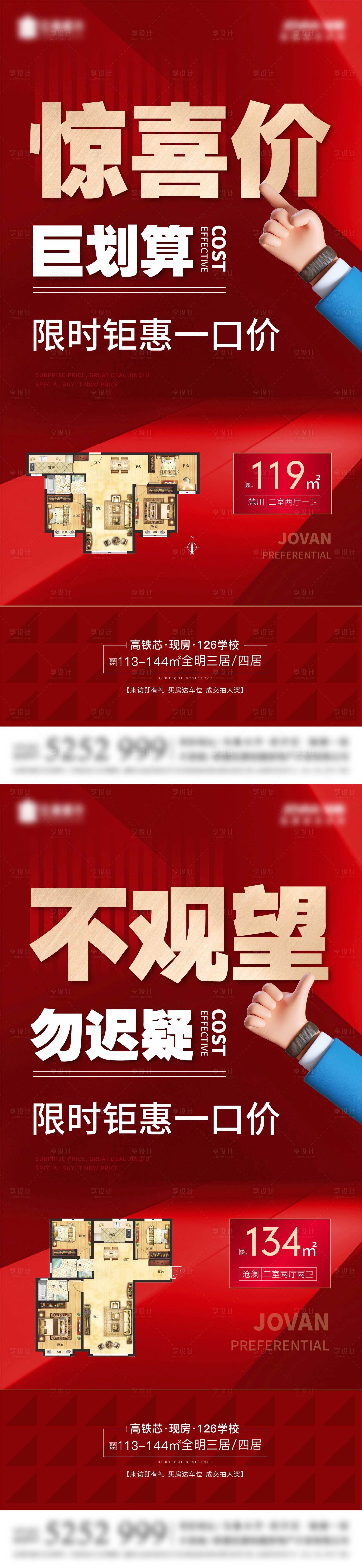 源文件下载【特价】编号：96120021967927314