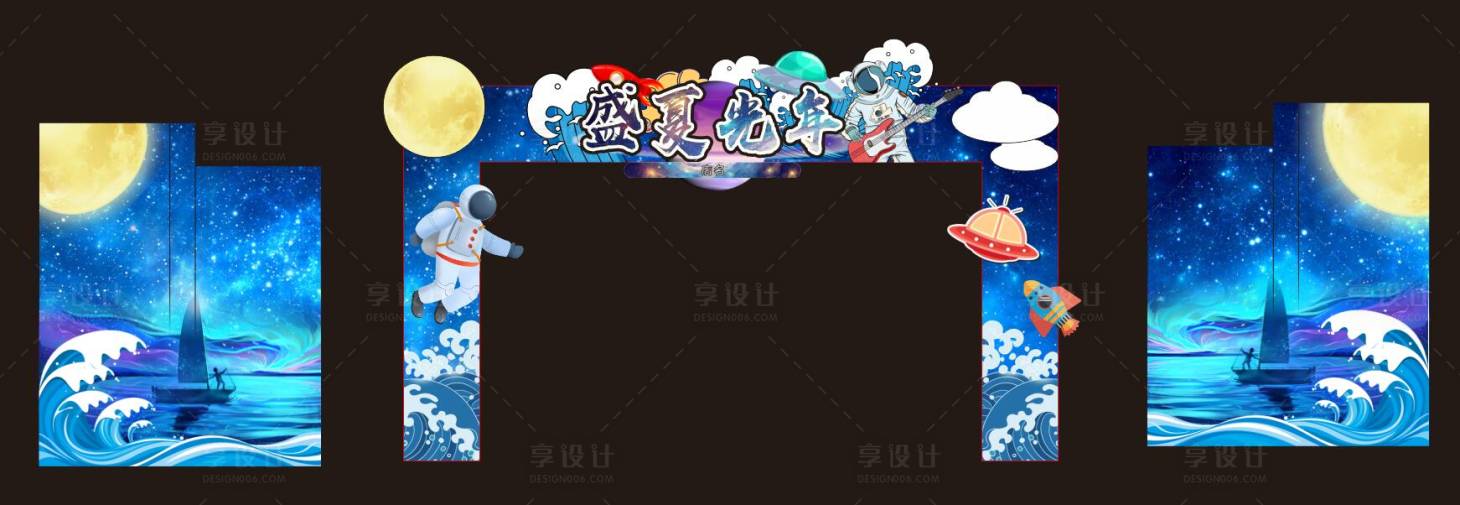 源文件下載【享設計】搜索編號：91860021901438255【國潮 】