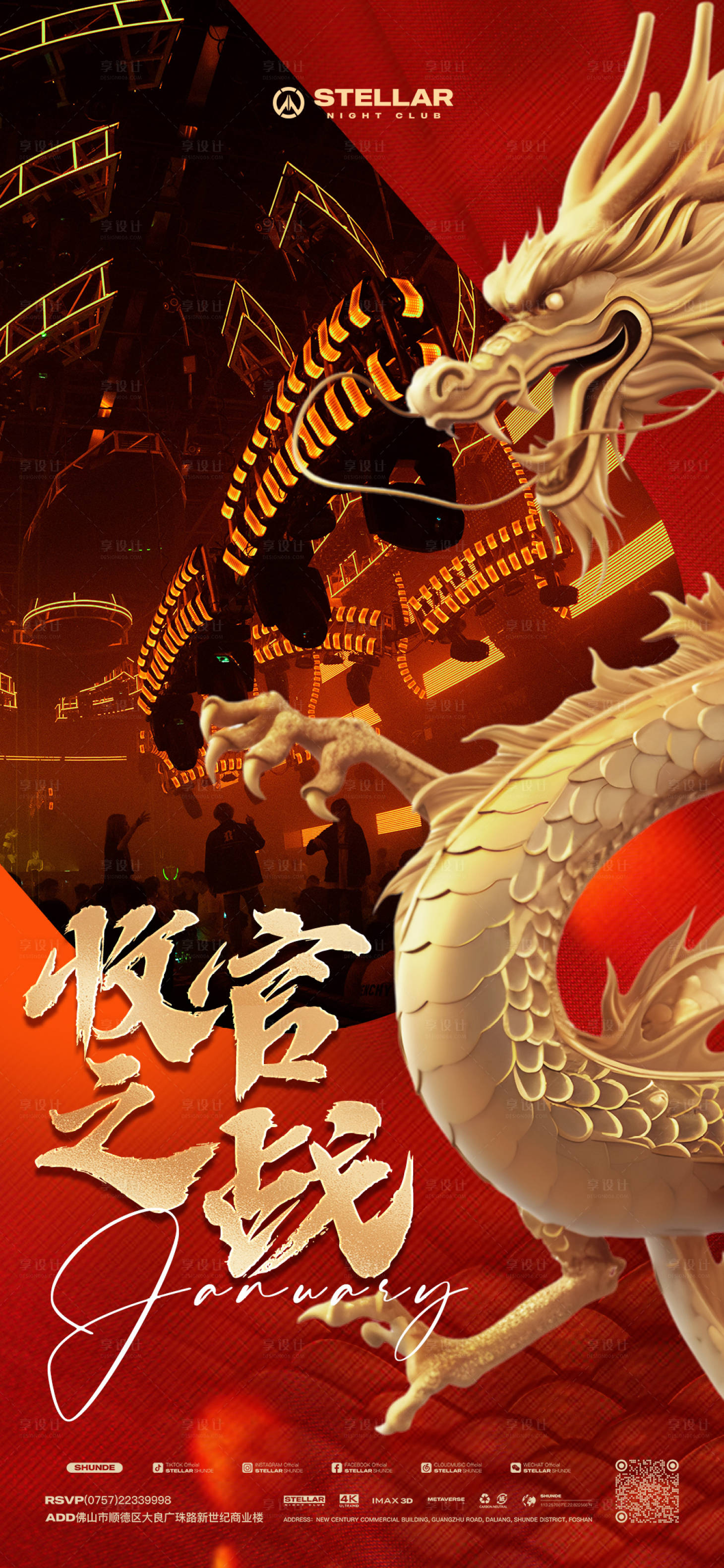 源文件下載【享設計】搜索編號：37840022148102635【日常】