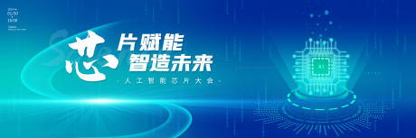 源文件下載【科技主畫面】編號：26870022141484123