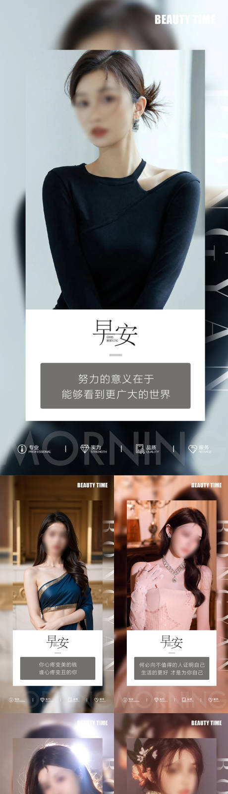 源文件下載【早安圖系列】編號：41580022080682917