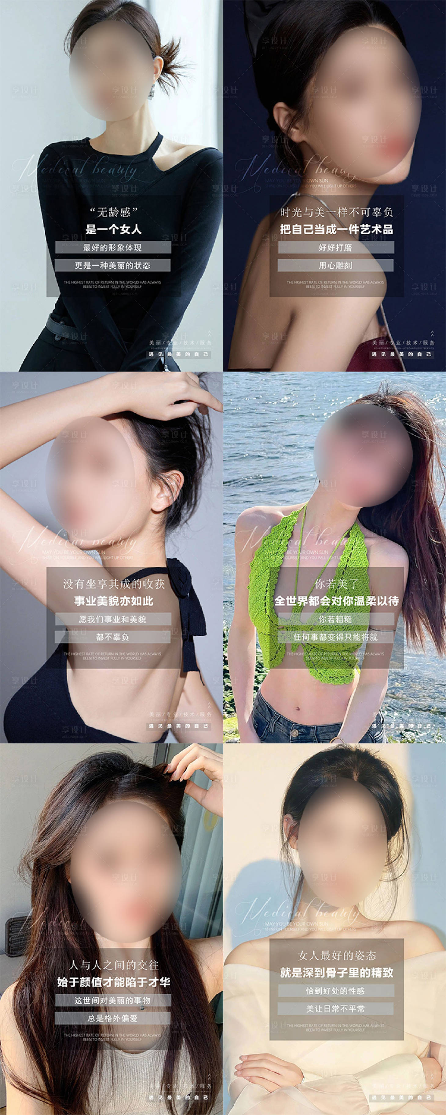源文件下载【享设计】搜索编号：41270021935694121【早安图】