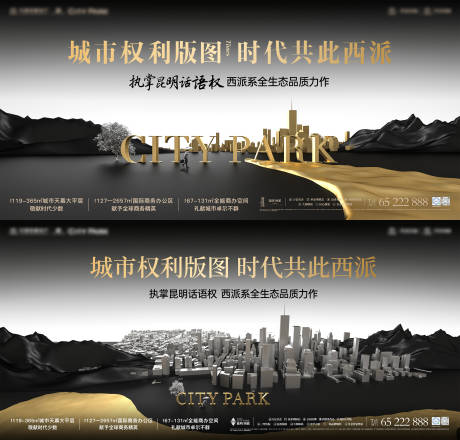 源文件下载【地产大平层主画面】编号：65840022070461431