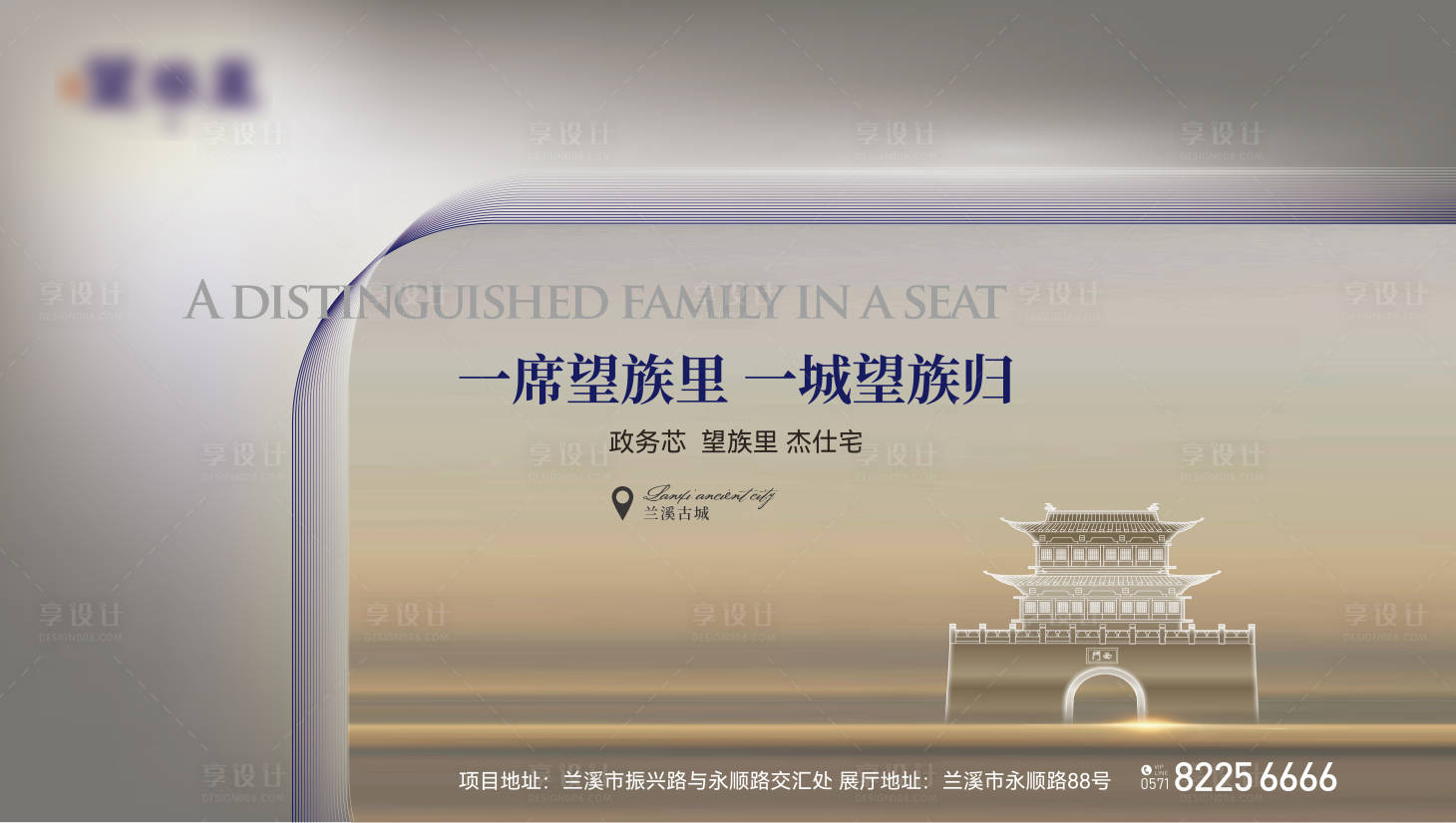 源文件下载【享设计】搜索编号：72560022128784445【地产主画面】