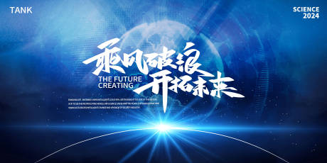 源文件下载【享设计】搜索编号：38880022071573227【合作会议背景板】