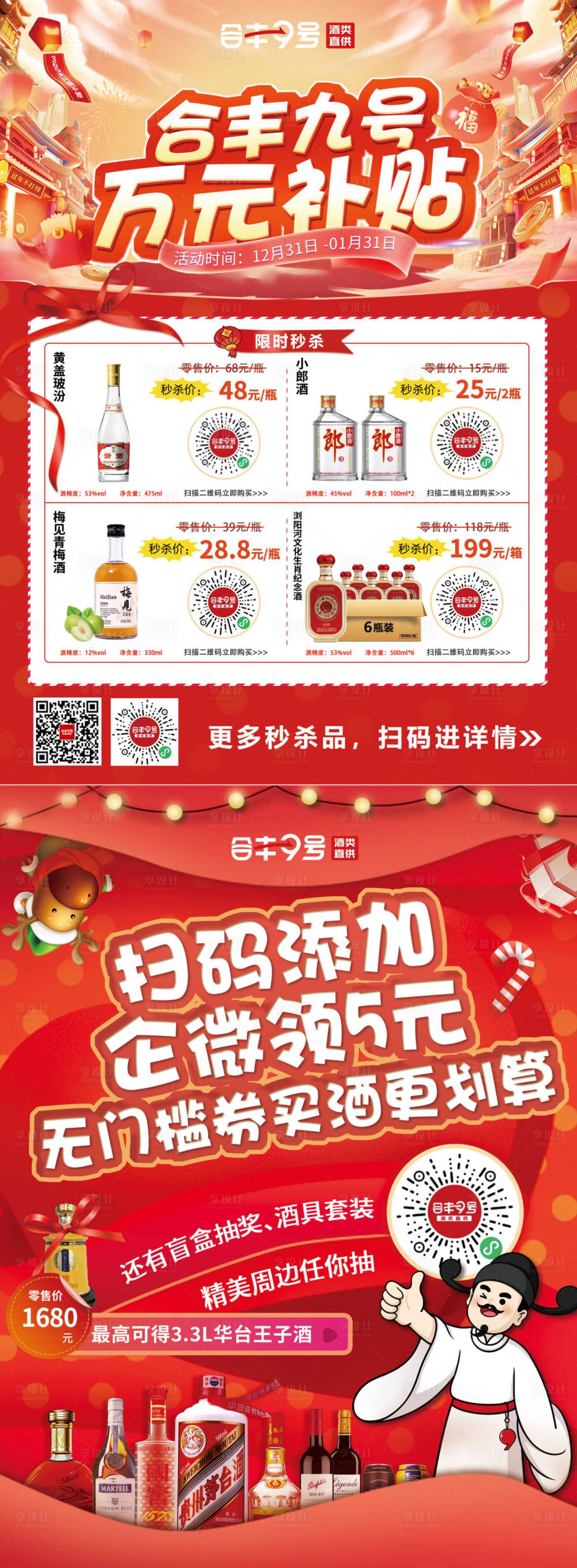 源文件下载【享设计】搜索编号：34130022061416545【宣传单页 】