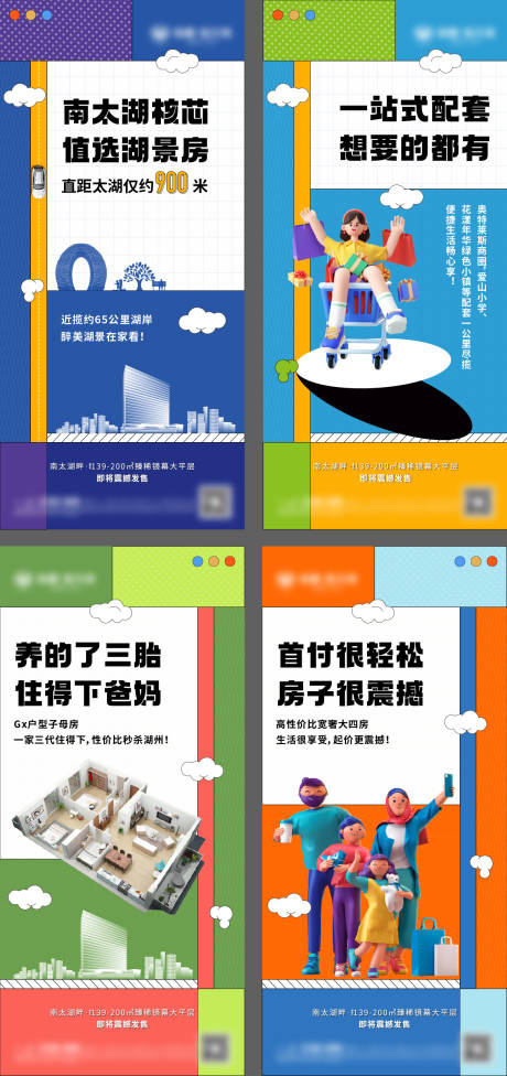 源文件下载【享设计】搜索编号：67010021610431364【价值点海报】