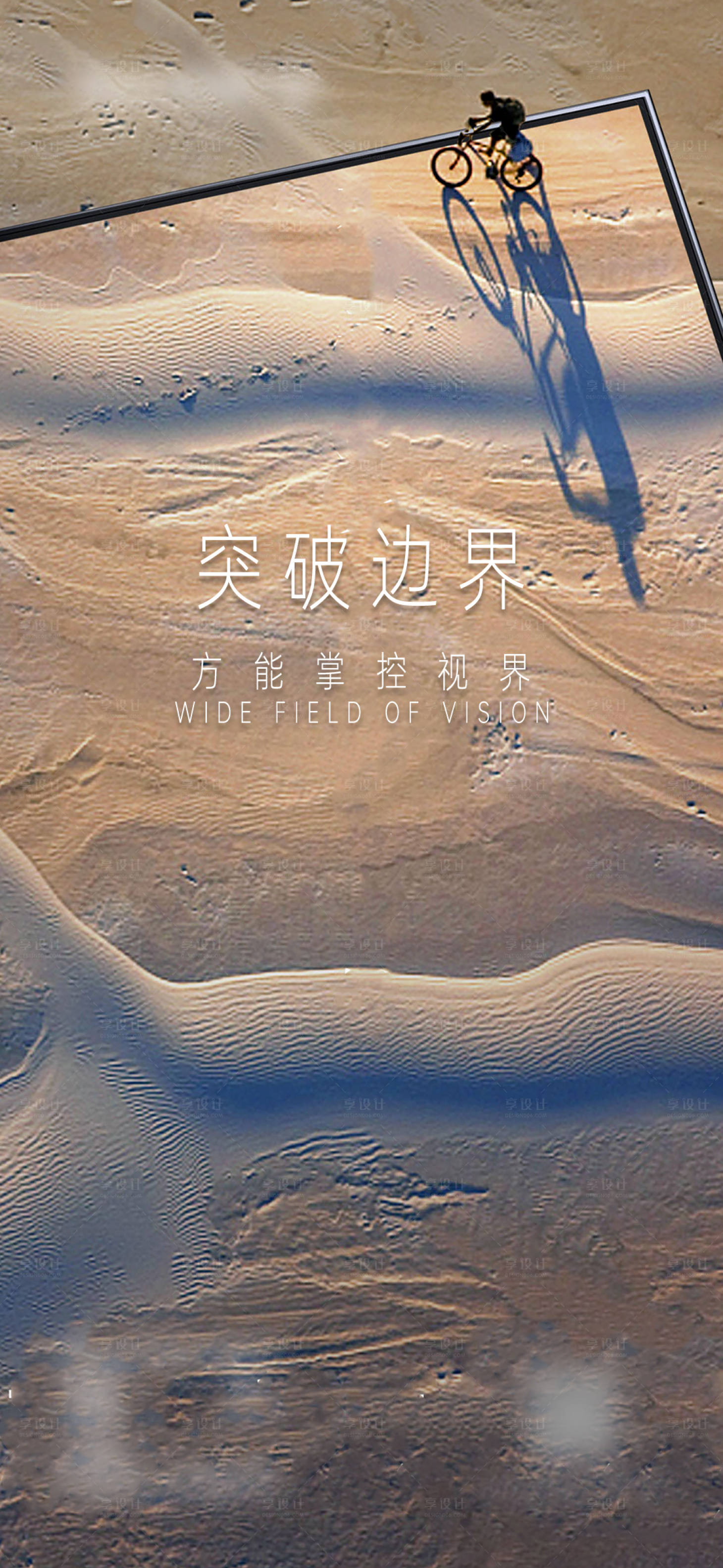 源文件下载【早安门窗别墅产品极简设计海报】编号：11910021883979610