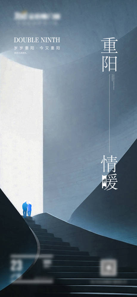 源文件下載【享設計】搜索編號：71940021884332599【早安門窗別墅產品極簡海報】
