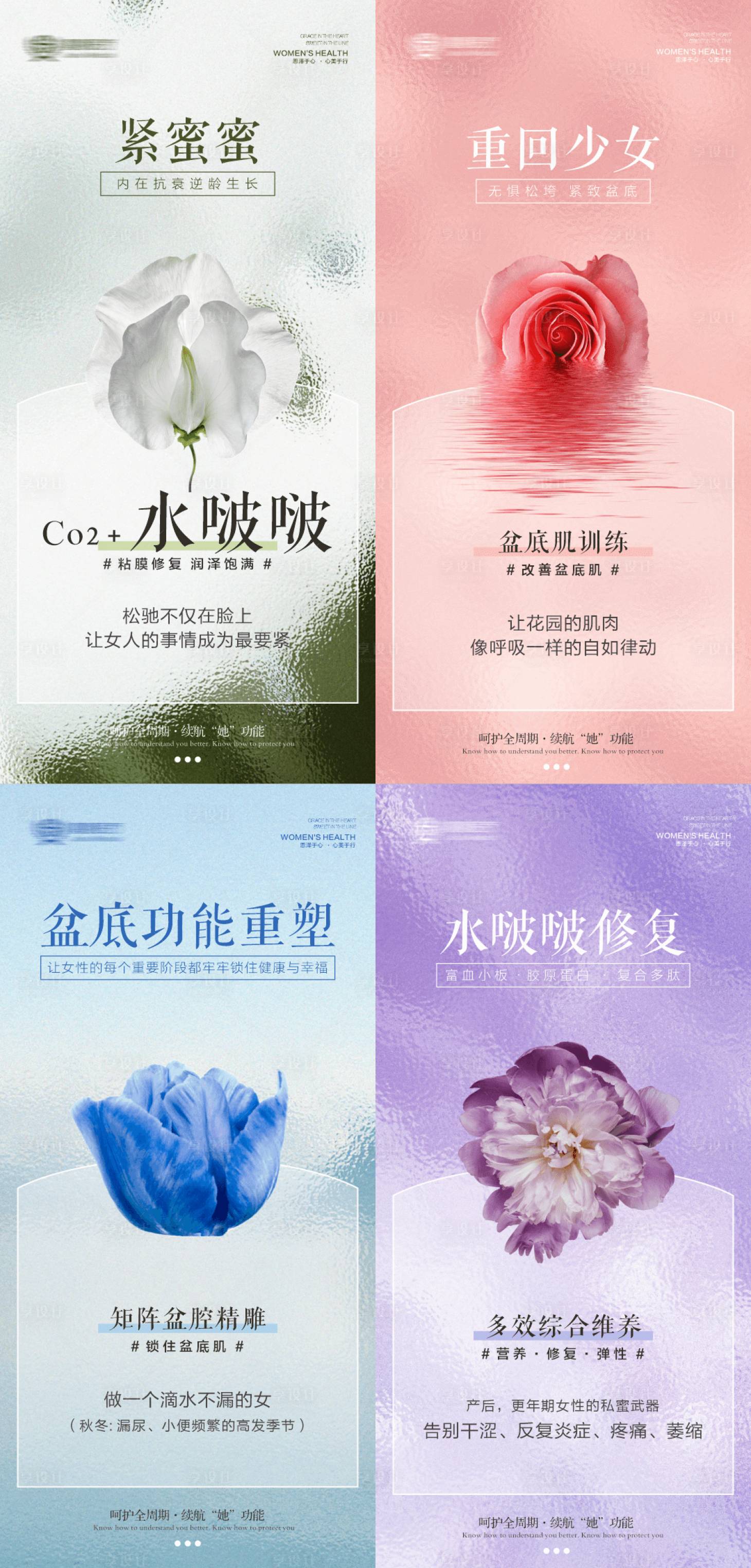 源文件下载【享设计】搜索编号：90590021882396313【私密项目海报】