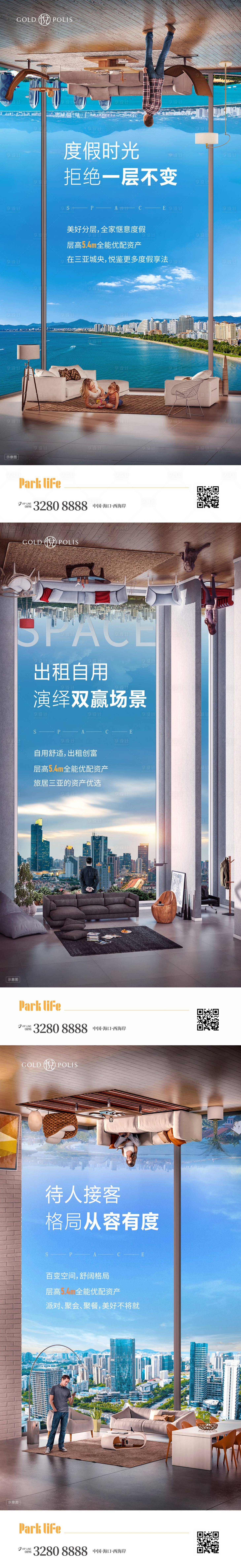 源文件下載【享設(shè)計】搜索編號：69140021993571202【LOFT價值海報】