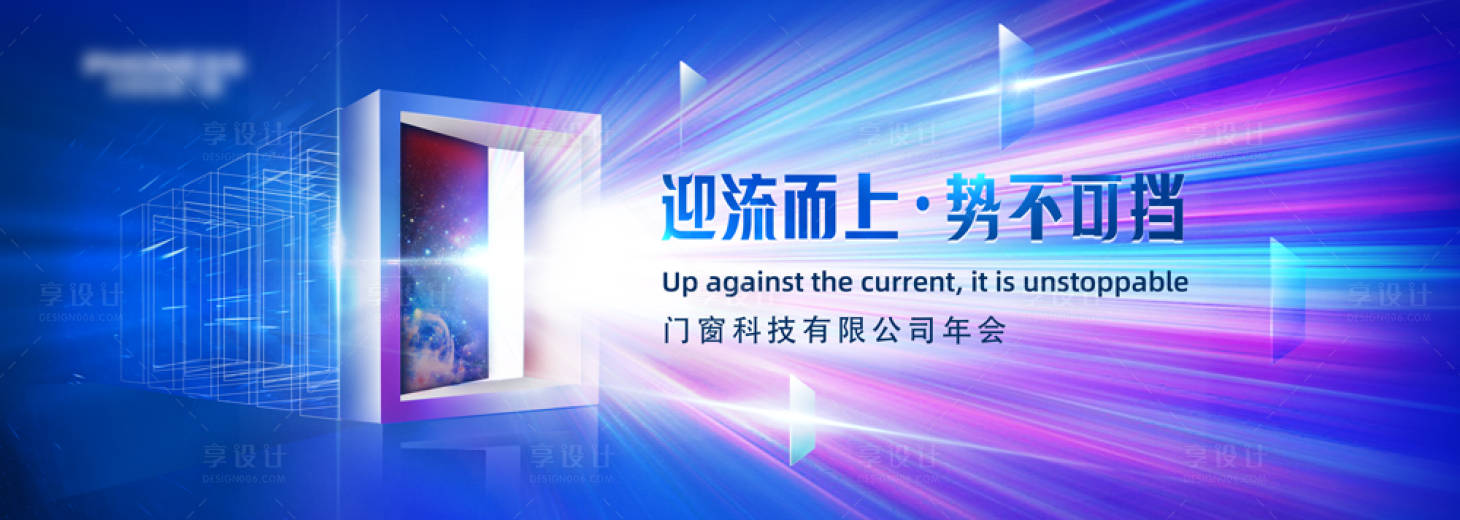 源文件下载【享设计】搜索编号：70850022072713107【 科技主画面】