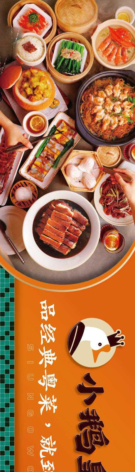 源文件下载【商业购物中心品牌餐饮装修围挡】编号：91790021973395214