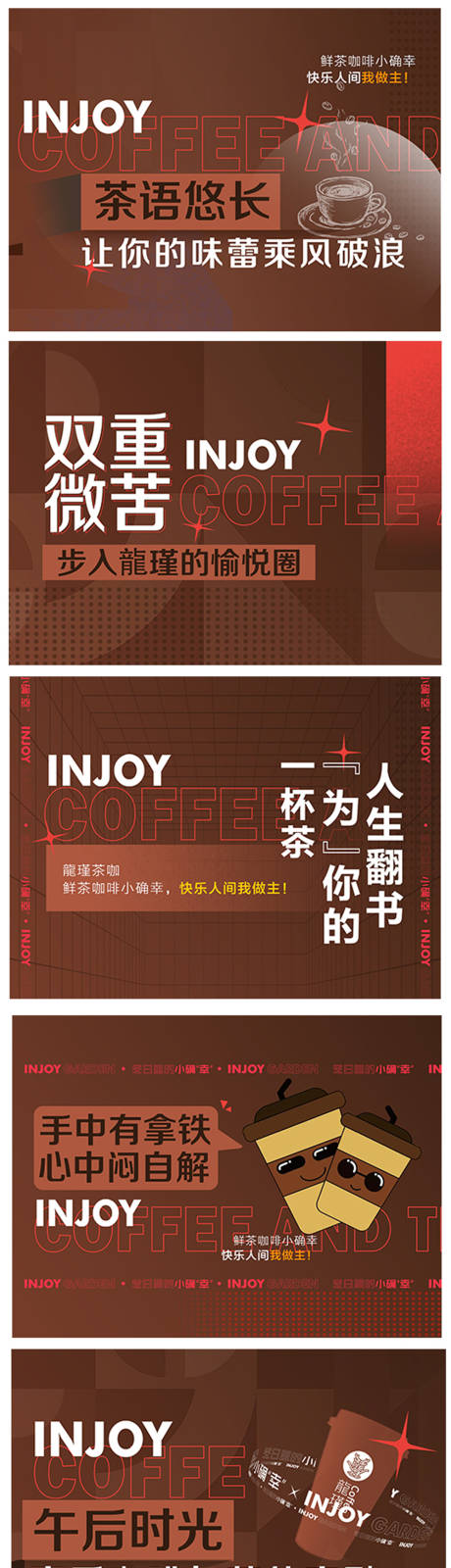 源文件下載【享設計】搜索編號：94120022001869273【飲品banner】