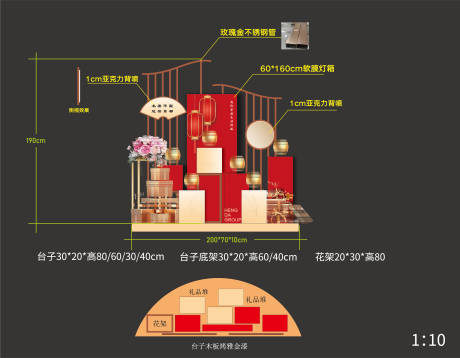 编号：84980021891596398【享设计】源文件下载-金蛋区美陈