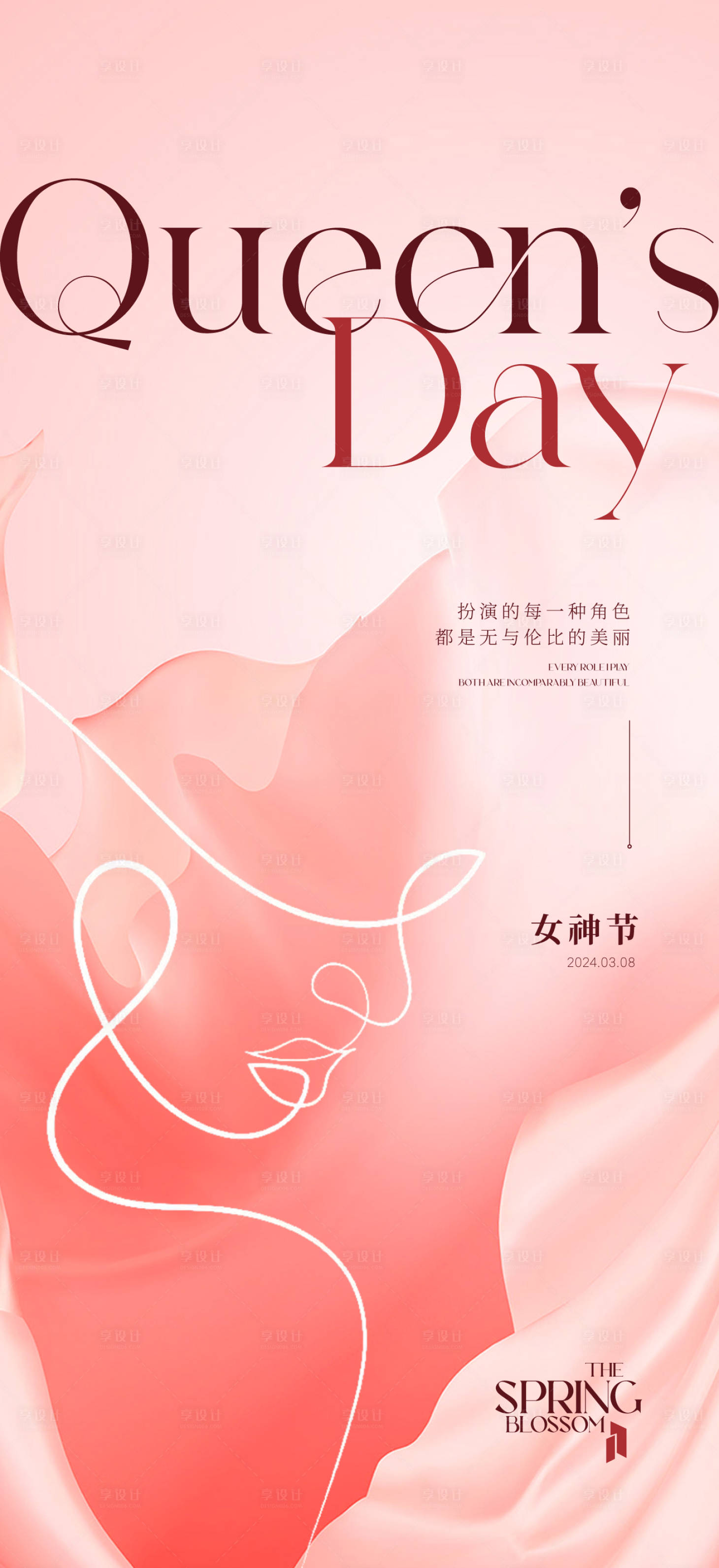 源文件下載【三八婦女節 女神節微信】編號：30760022183011134