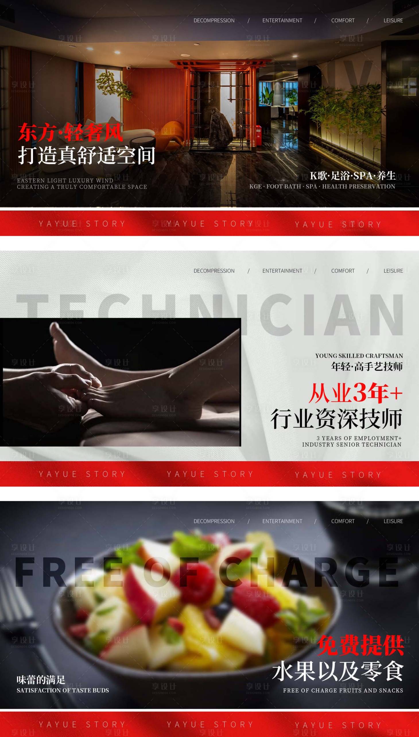 源文件下载【享设计】搜索编号：16410022187587015【轮播图】