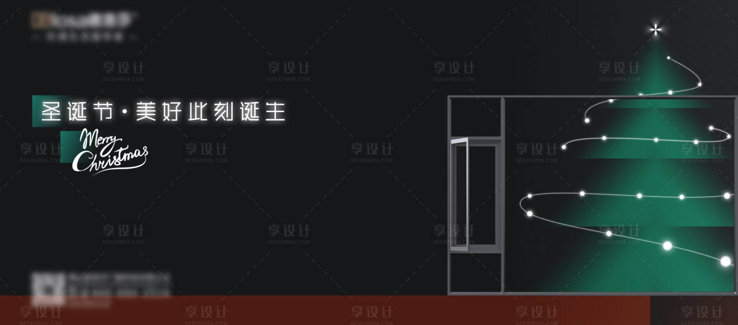 源文件下载【享设计】搜索编号：47460021826311065【早安门窗别墅产品极简设计海报】