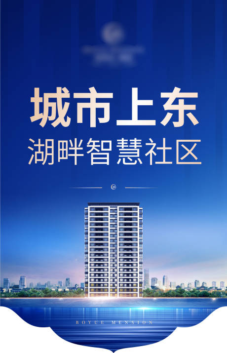 源文件下载【房地产吊旗】编号：94610022068713977