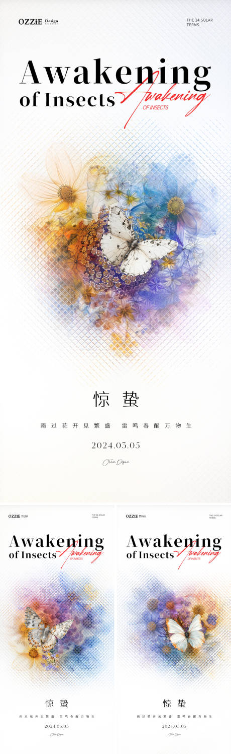 源文件下载【惊蛰节气海报】编号：37980022222931913