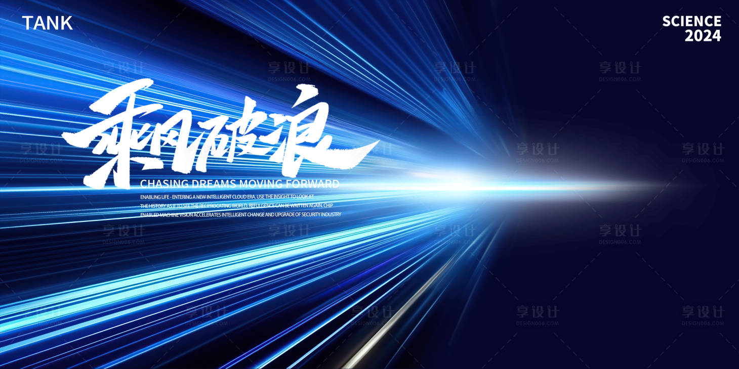 源文件下载【凝聚未来主视觉】编号：82020022191253071