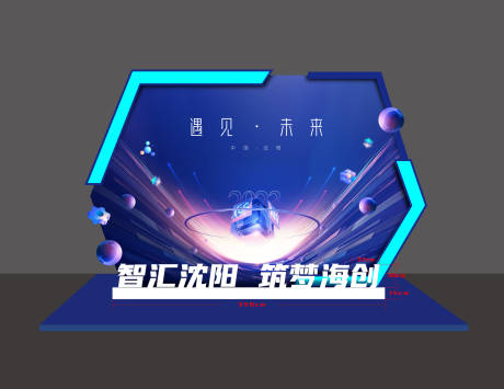 源文件下載【拍照打卡墻】編號：30460021947208553