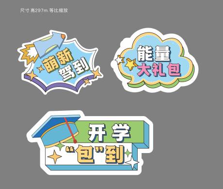 源文件下載【享設(shè)計(jì)】搜索編號(hào)：46550022181698302【手舉牌】