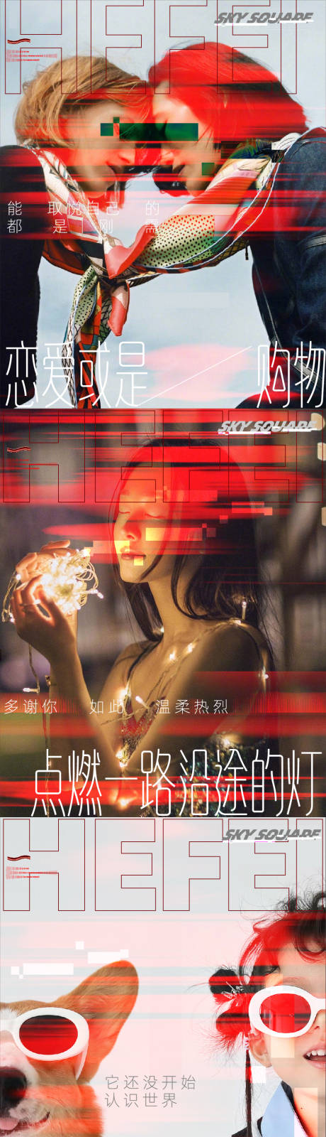 源文件下载【热烈人生】编号：38350021962422110