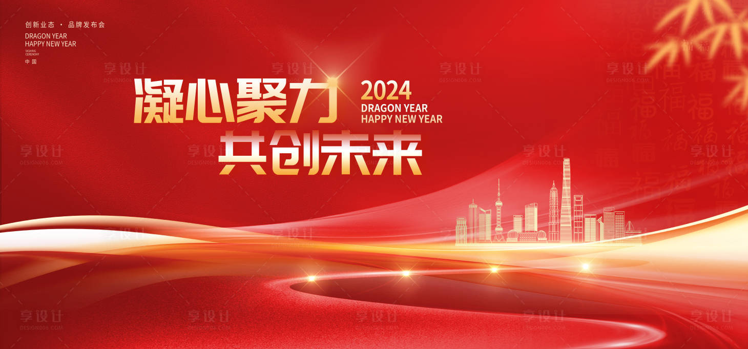 源文件下载【享设计】搜索编号：99730022217529328【红色科技主画面】