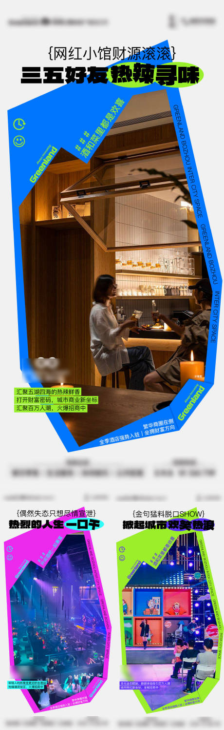 源文件下載【享設計】搜索編號：68050021915146283【商業價值點海報】