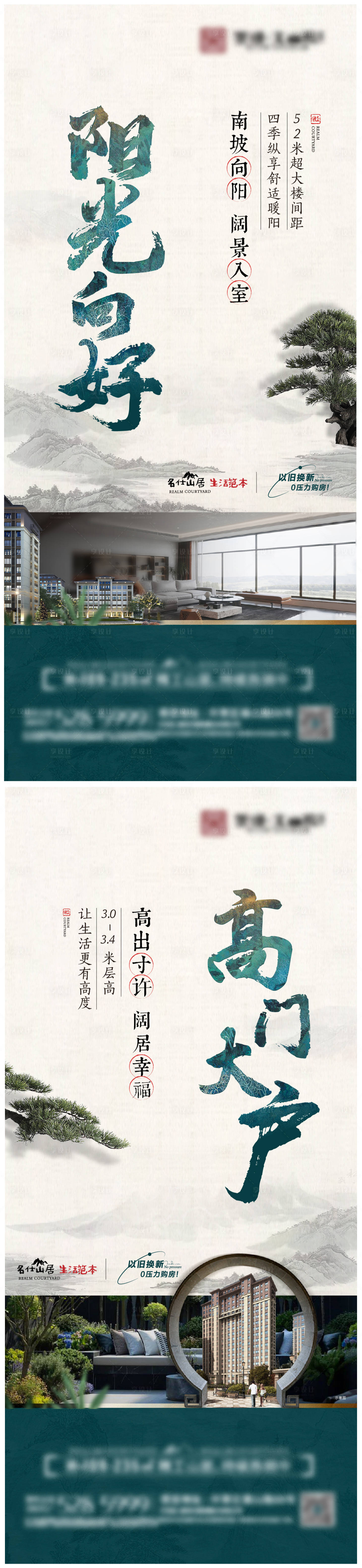 源文件下載【享設計】搜索編號：30800022096955424【品質價值點海報】