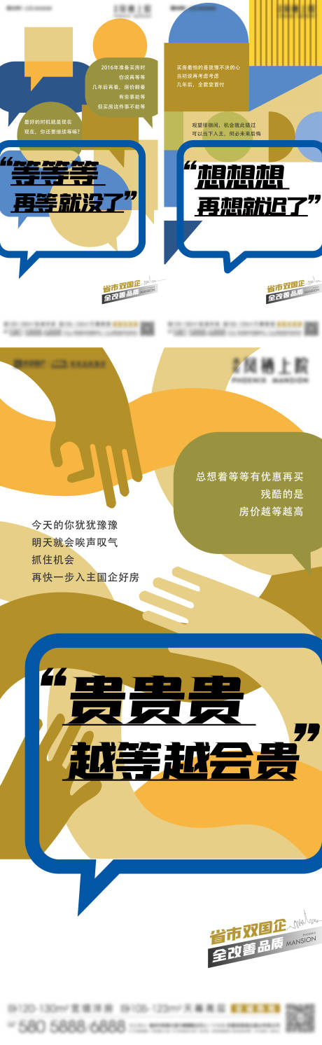 源文件下载【卖压单图】编号：14640022092495131