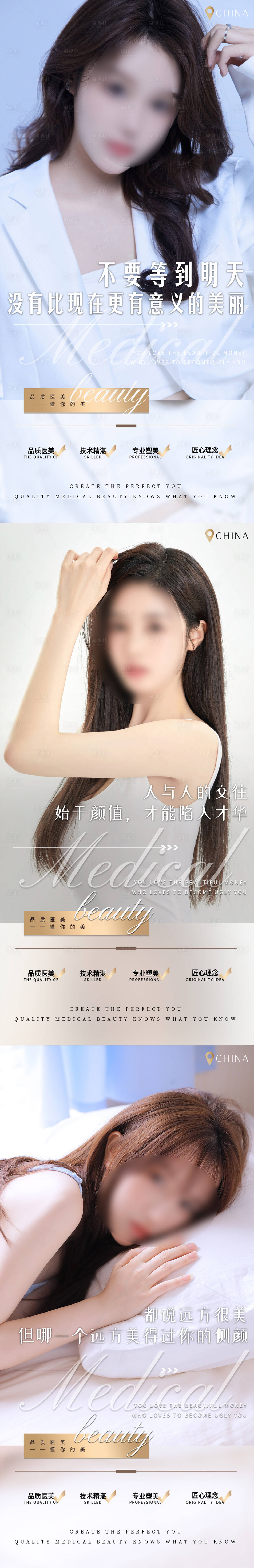 源文件下載【享設計】搜索編號：78450022030856797【早安圖】