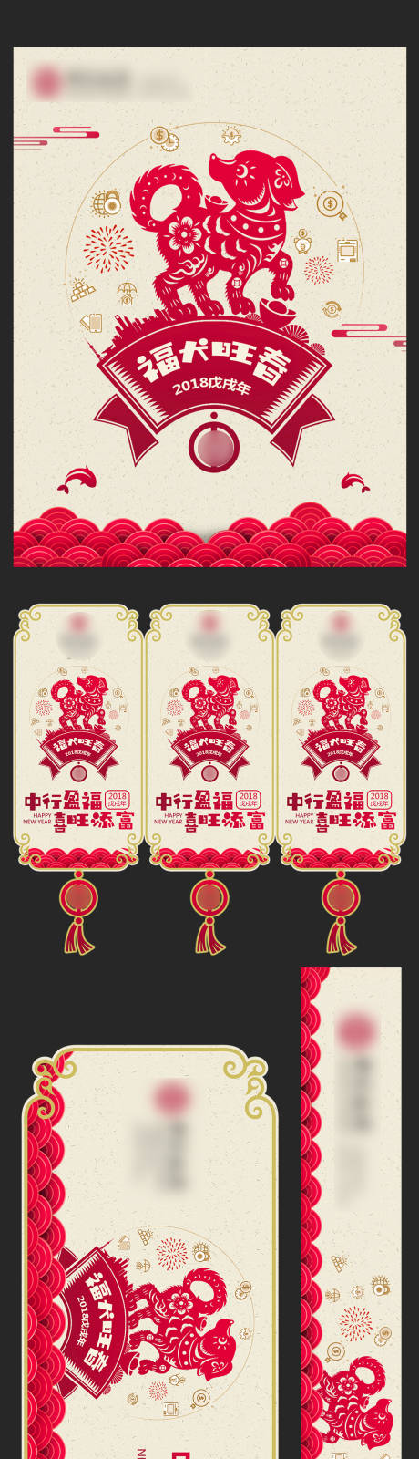 源文件下载【享设计】搜索编号：21390022063868534【新年剪纸新春氛围装饰海报贴纸】