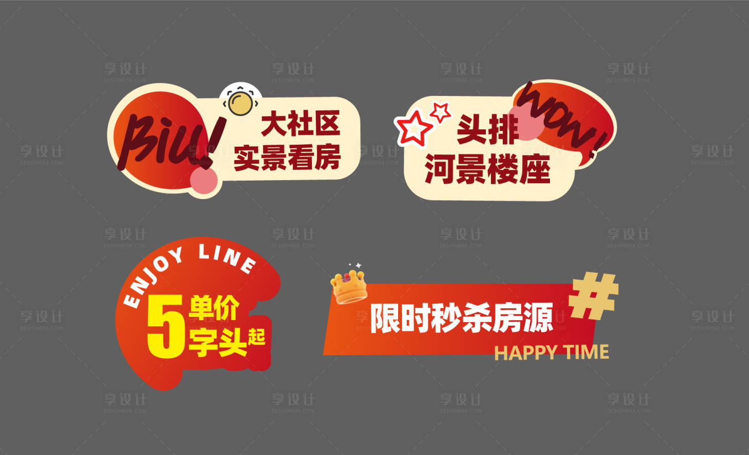 源文件下载【享设计】搜索编号：50560021959371040【直播手举牌】