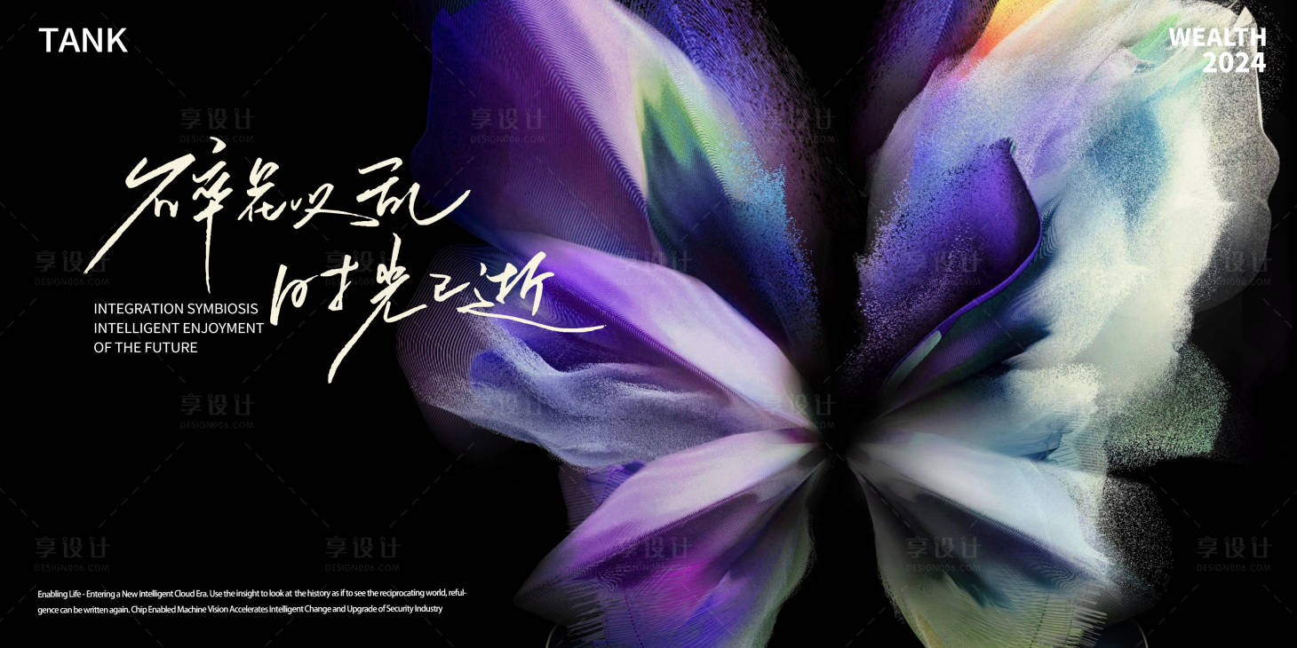 源文件下載【享設計】搜索編號：36440021905345744【鮮花蝴蝶背景板】