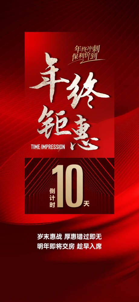 源文件下載【鉅惠倒計時】編號：17500022168829156