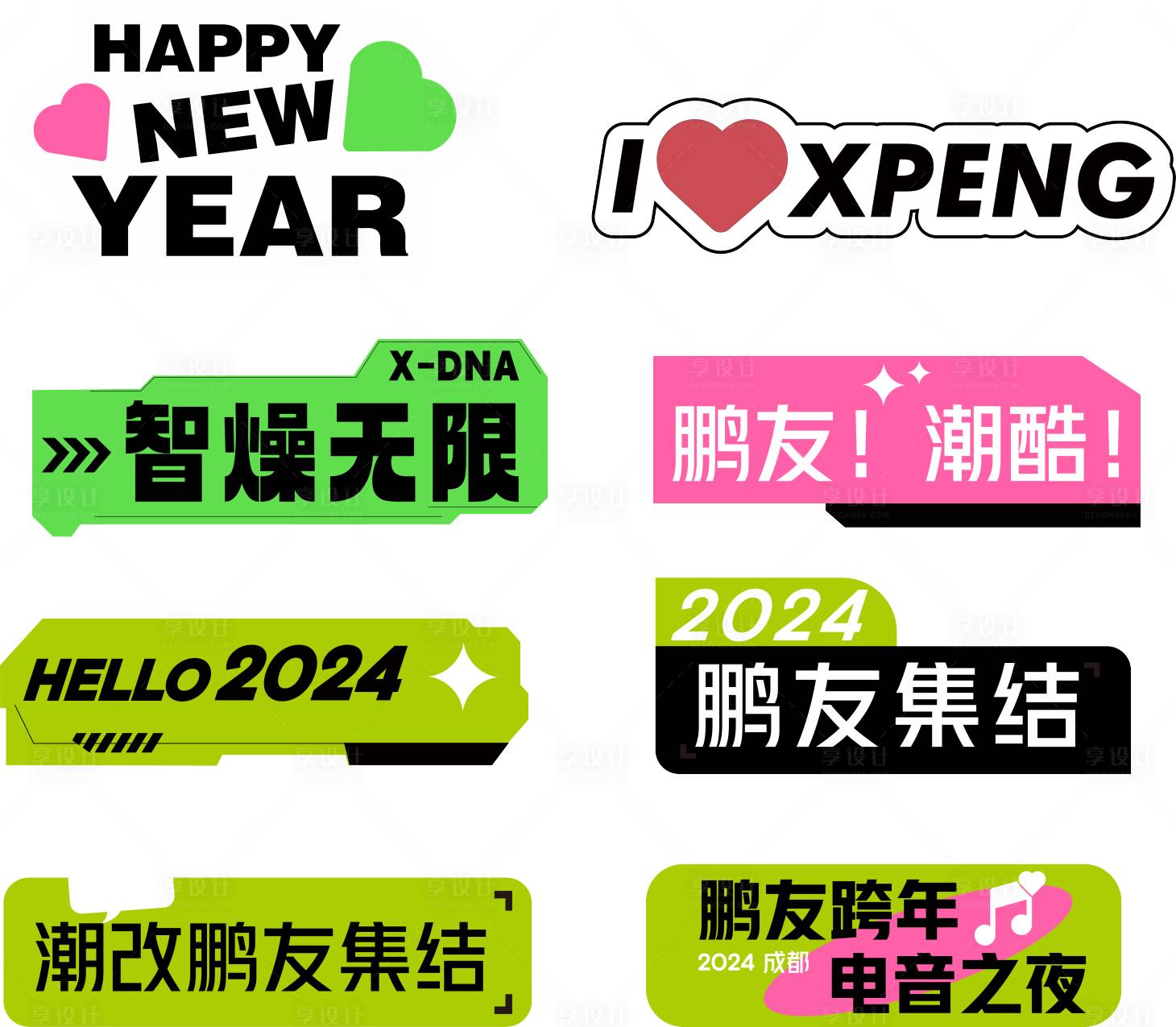 源文件下载【手举牌】编号：57600022130101498