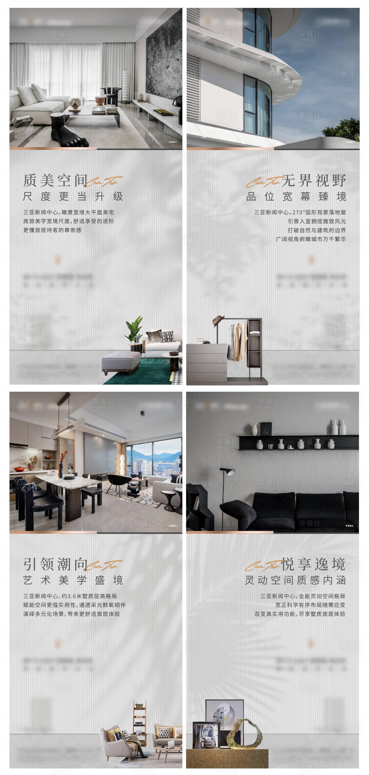 源文件下载【享设计】搜索编号：25310022186375733【海南单图海报】