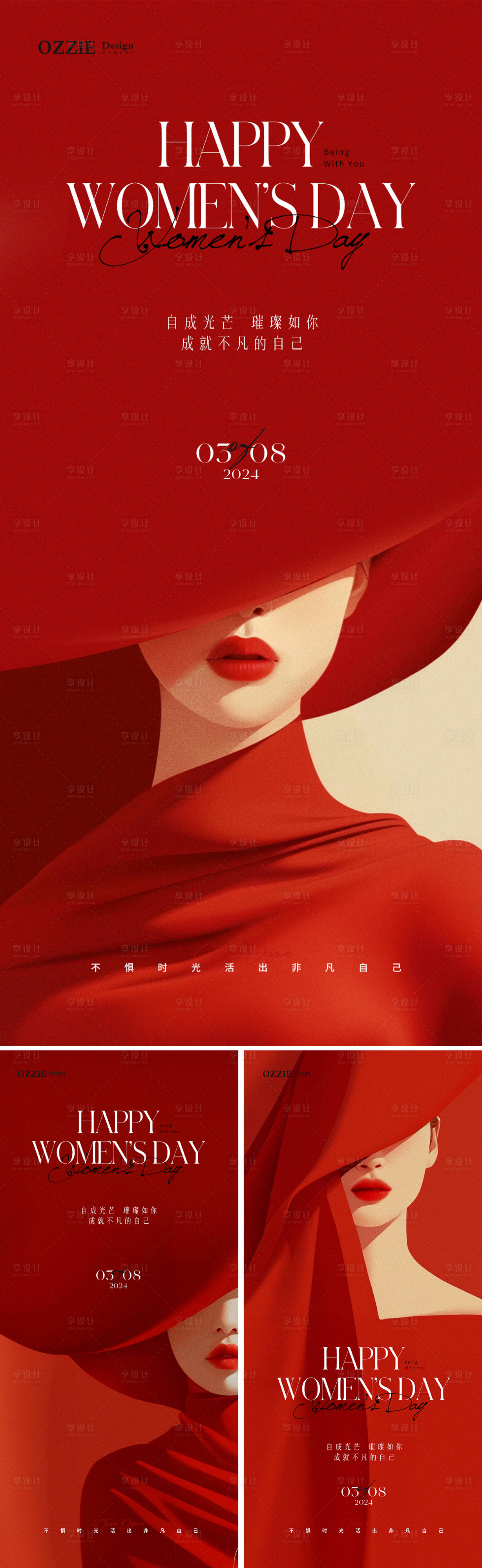 源文件下載【享設(shè)計(jì)】搜索編號(hào)：52980022198714146【婦女節(jié)女神節(jié)海報(bào)】