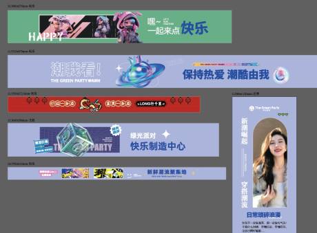 源文件下载【商场围挡】编号：80860022039977933