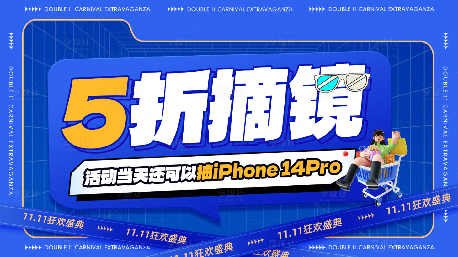 源文件下載【享設計】搜索編號：50020022218294207【5折摘鏡】