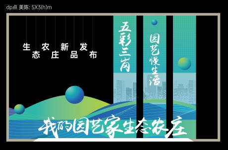 源文件下載【享設(shè)計】搜索編號：68500022008895671【美陳dp點包裝】