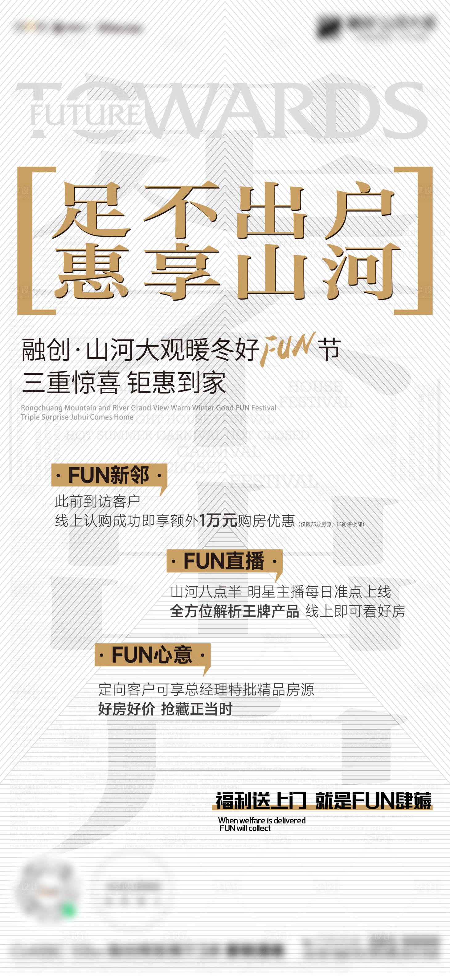 源文件下载【享设计】搜索编号：12430022156296936【直播  】