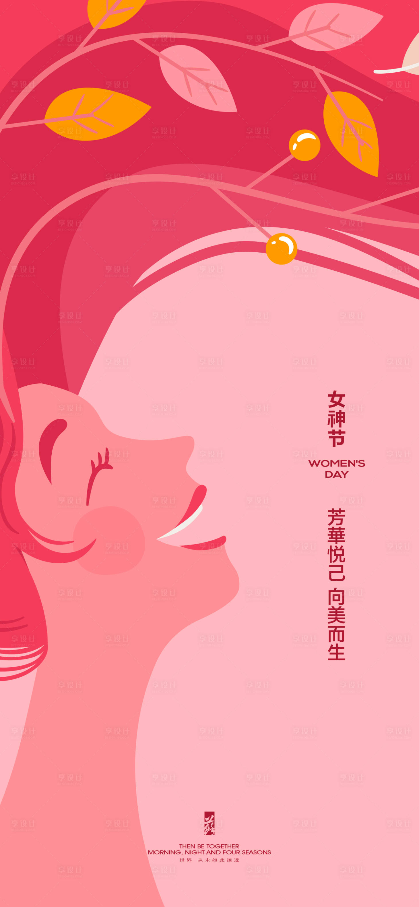源文件下載【女神節海報】編號：46730021969073142