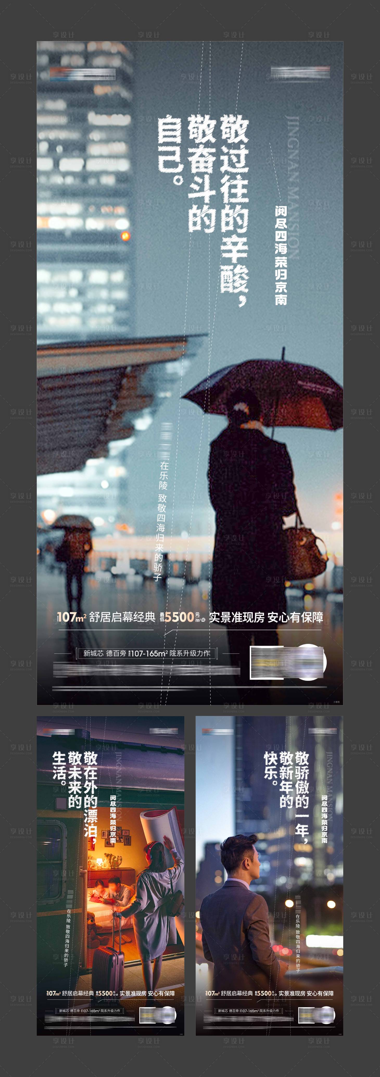 源文件下載【返鄉置業】編號：78720022201177007
