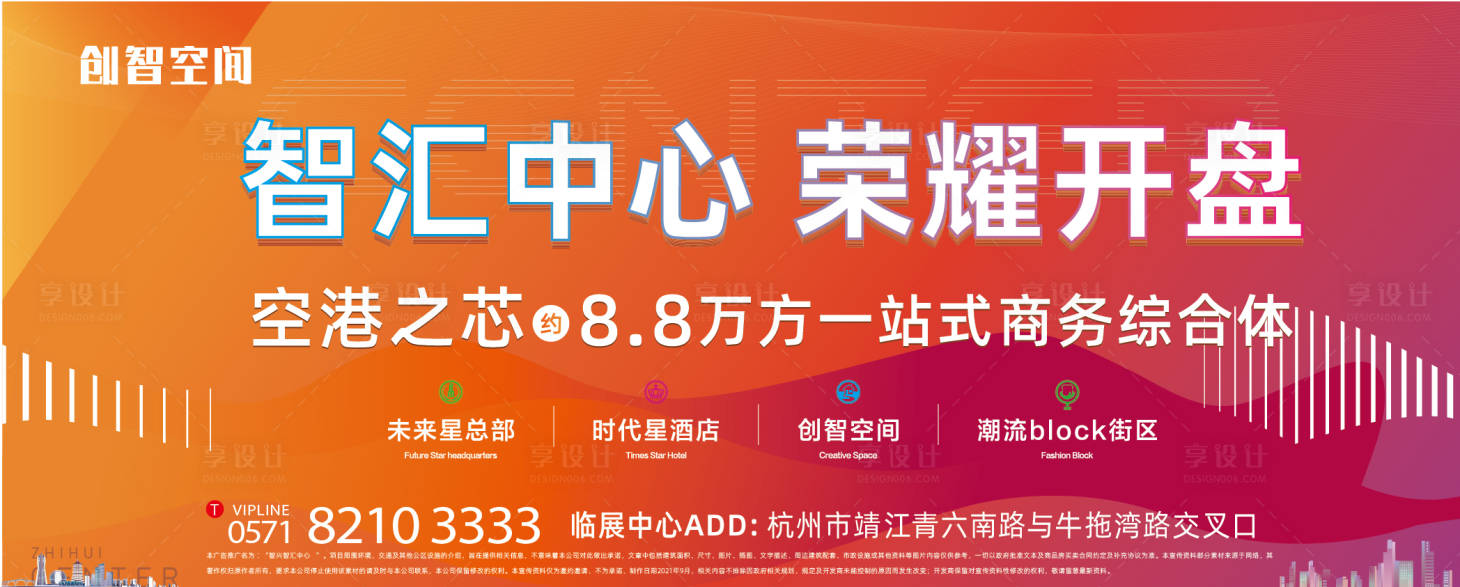 源文件下载【享设计】搜索编号：84900021891872578【开盘桁架】